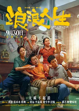 成人午夜免费福利