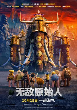 女人喜欢