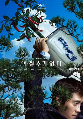狠狠干狠狠干狠狠干