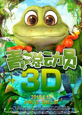 筱田步美中文字幕