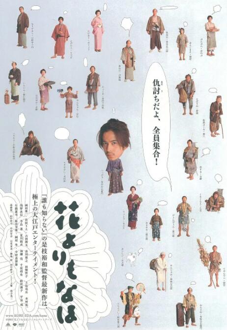 新人女演员冲击告白