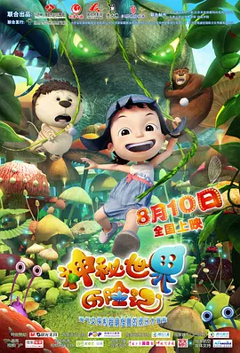 大石香织