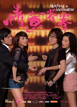 男人桶进美女尿囗