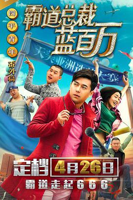 四虎精品影院在线观看视频