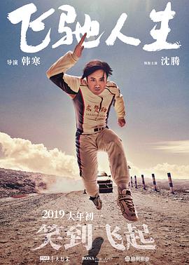 国产福利微拍精品一区二区