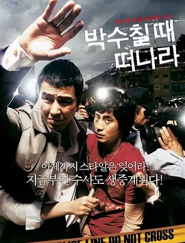 五月天婷婷缴情五月免费观看
