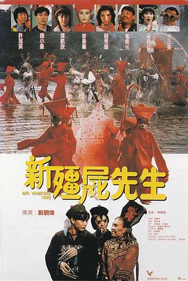 花美男乐队