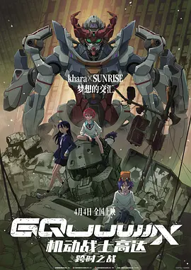 eeuss影院www电影天堂
