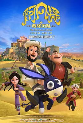 日韩精品高清自在线