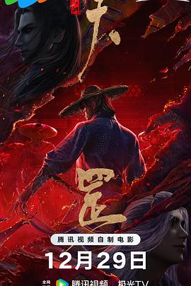 慈善组织的真面目