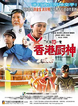 痴女电影