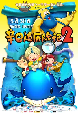 安徽地震最新消息9级