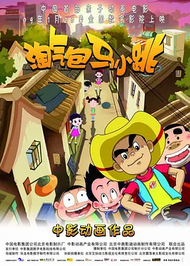 免费a视频