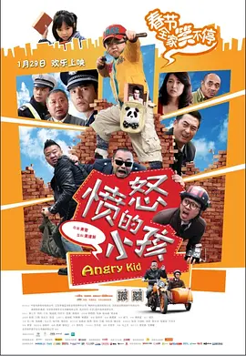 年轻母亲
