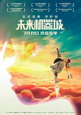 法国长达52分钟大尺度电影