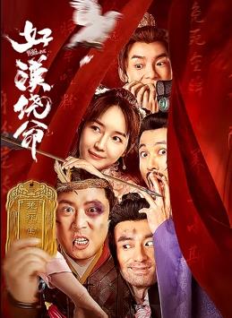 91日韩免费