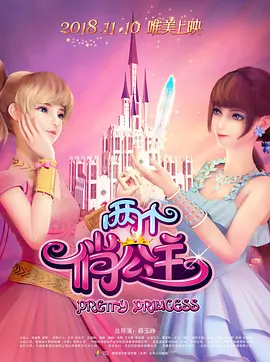 韩剧女儿的朋友