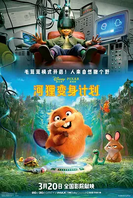 极品魔鬼身材女神啪啪下载