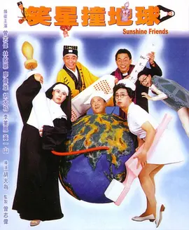 国产孕交