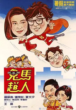 欧美99热