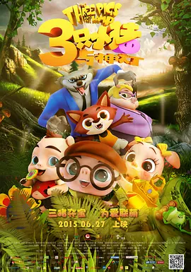 成年人午夜视频