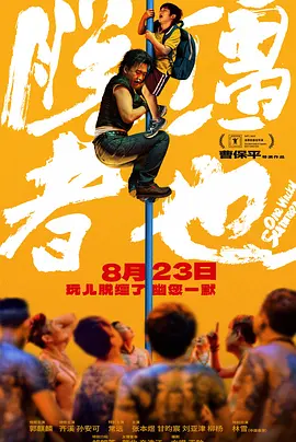 国产福利小视频在线播放观看