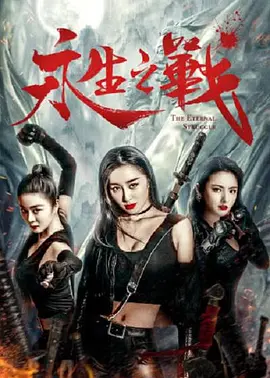 好女朋友