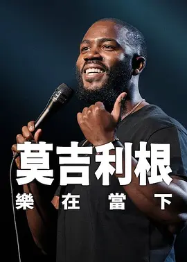 91久久国产情侣真实对白