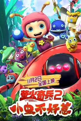 国产二区视频在线视频在线观看
