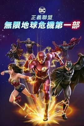 永远的经典影视永远迷