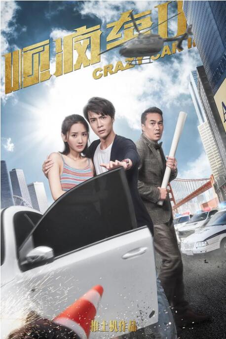 在教室伦流澡到高潮h强视频