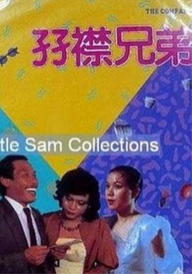 地下偶像未删减