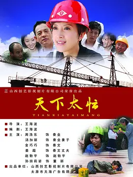 帅gay醉酒chinese