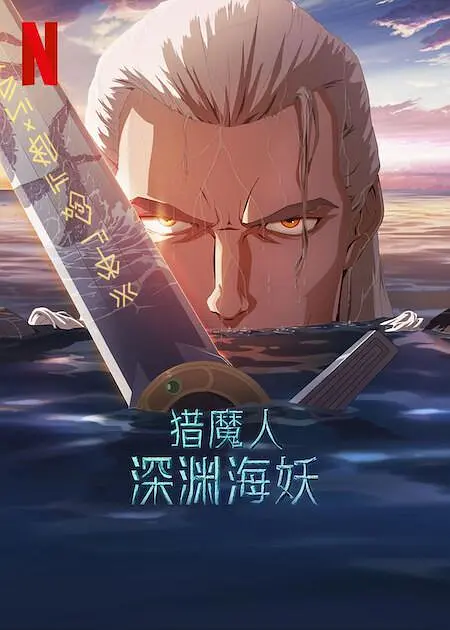 接待专家