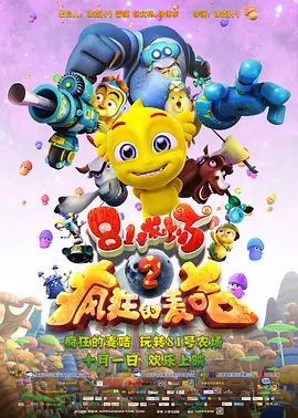 密桃视频