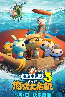 吉根尤利娅