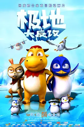国产福利在线看
