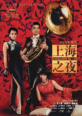 电视剧北风那个吹免费观看全集完整版