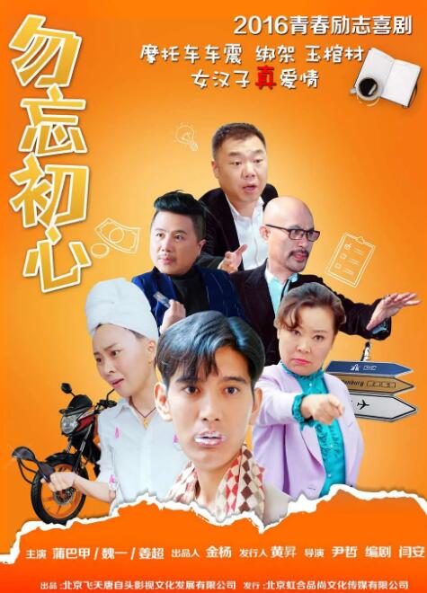 国产一区免费视频