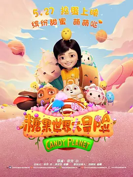 相泽南磁力链接