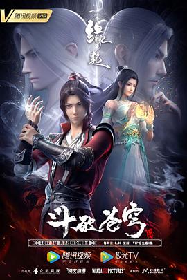 中文字幕在线观看