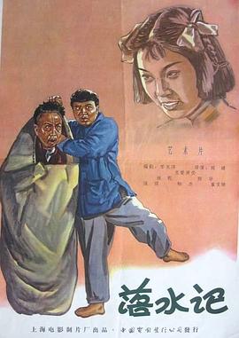 妈妈的爱人