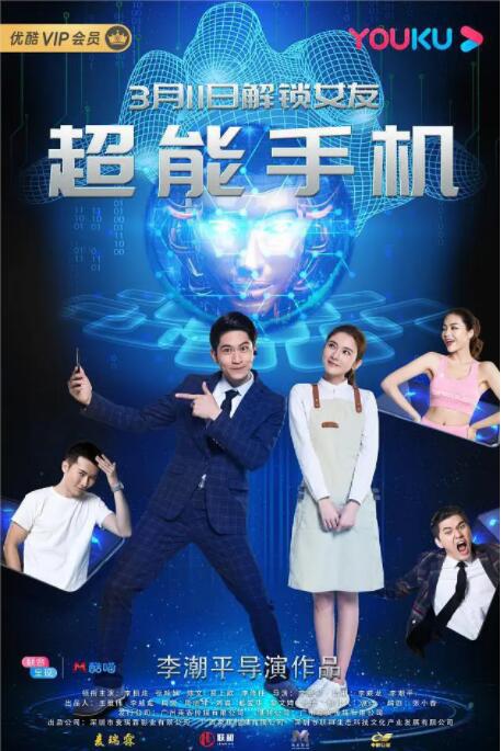 午夜免费视频观看