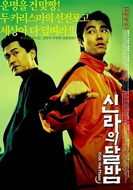 伊人免费在线观看高清版