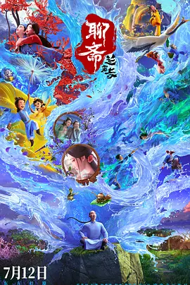 侮辱的母市场-监禁