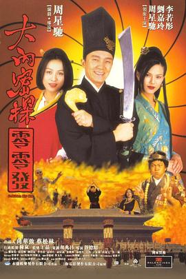 精品播放