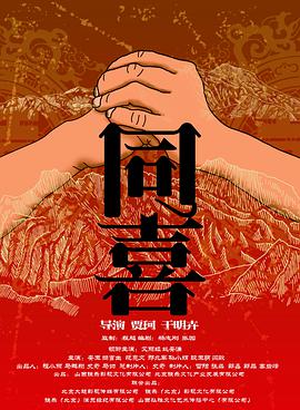 高h视频免费看