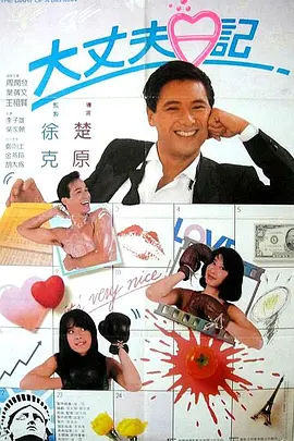 表姐表妹禁忌之恋