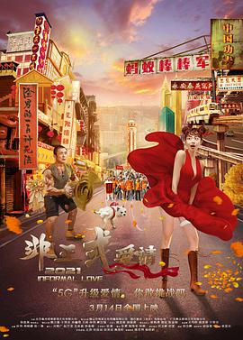 国产福利在线播放
