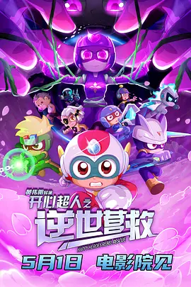 堕落的岳母